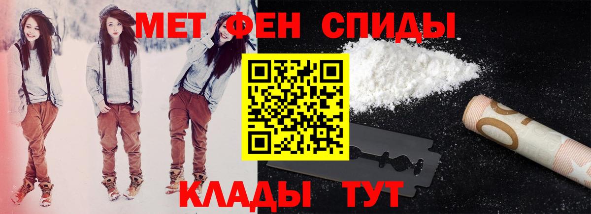 Амфетамин  Вход с VPN  площадка как зайти  АМФ 97%  Кумертау 