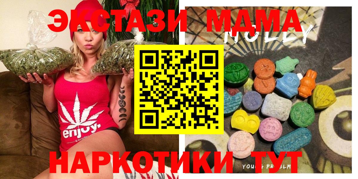 ЭКСТАЗИ Philipp Plein Кумертау