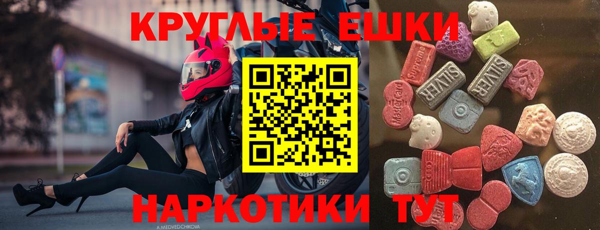 Экстази Кумертау