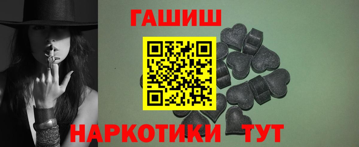 ГАШ убойный  Вход с VPN  ГАШ индика сатива  ГАШИШ  Кумертау 