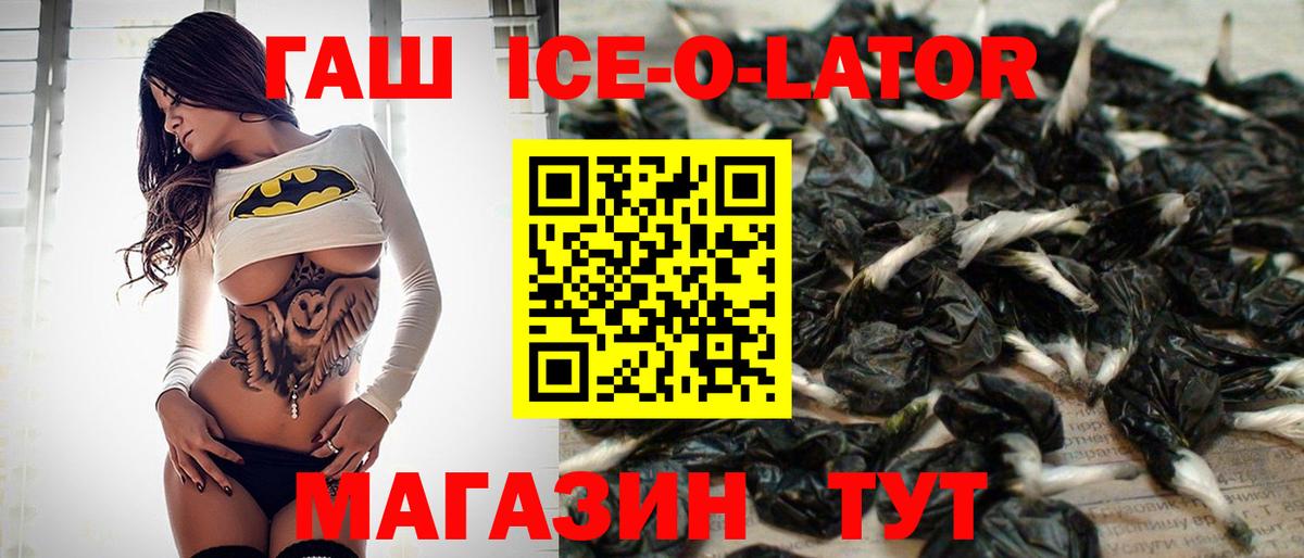 Мефедрон кристаллы  МЕФ  Конопля  Вход с VPN  Кумертау  ГАШИШ  Купить закладку  МАРИХУАНА  НБОМе 