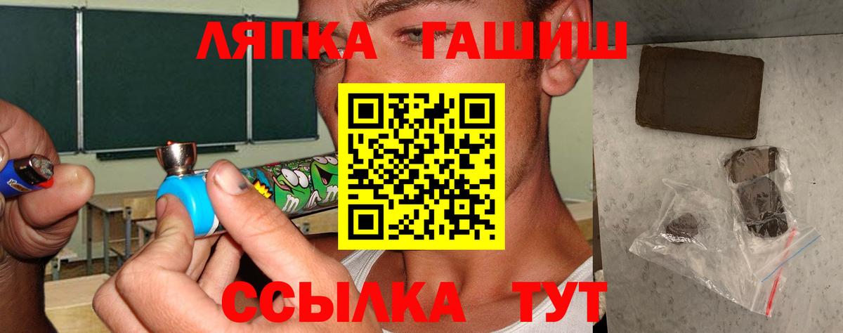 Гашиш индика сатива Кумертау