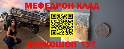 прущий лед Изобильный