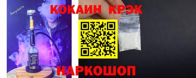 гашиш Ипатово