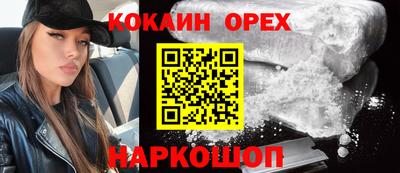 гашиш Ипатово