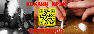 синтетический гашиш Камышлов