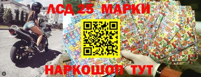 прущий лед Изобильный