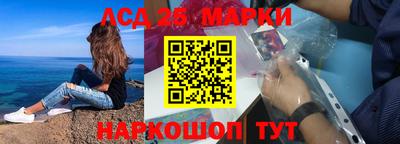 синтетический гашиш Камышлов