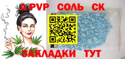 прущий лед Изобильный