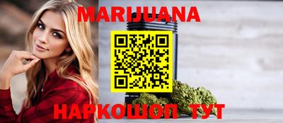 гашиш Ипатово