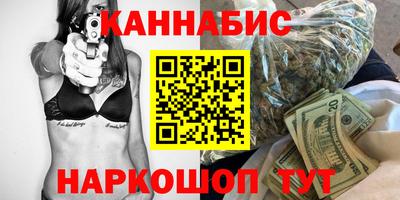 гашиш Ипатово