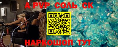 прущий лед Изобильный