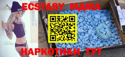 гашиш Ипатово