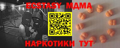 гашиш Ипатово