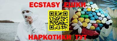 гашиш Ипатово