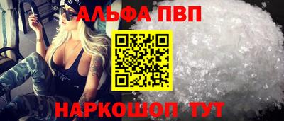 прущий лед Изобильный