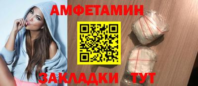 гашиш Ипатово