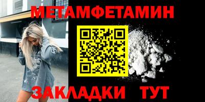 гашиш Ипатово