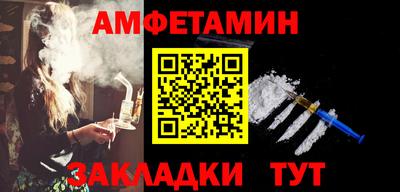 прущий лед Изобильный