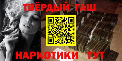 гашиш Ипатово