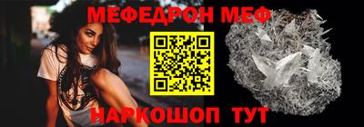 прущий лед Изобильный