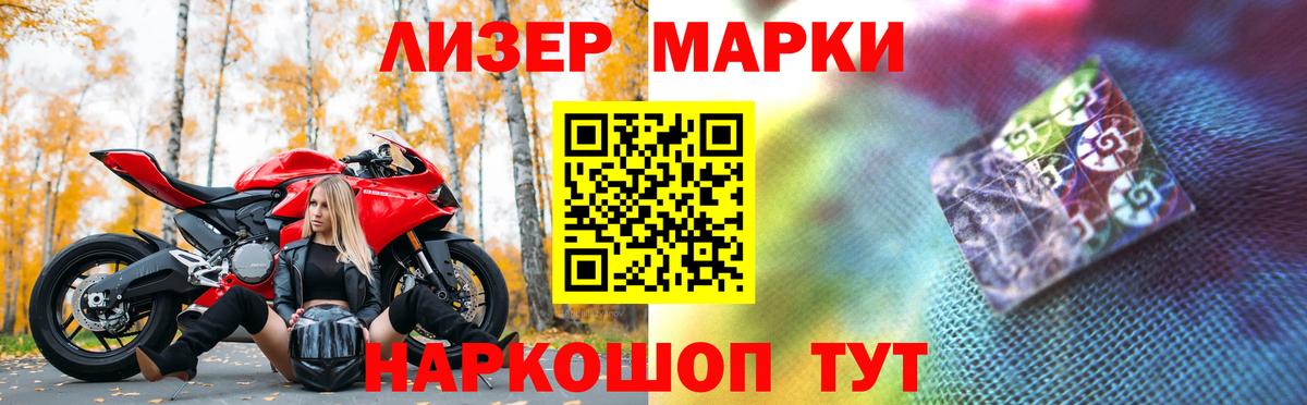 Кумертау  ЛСД экстази ecstasy  LSD-25 экстази ecstasy  Вход с VPN 