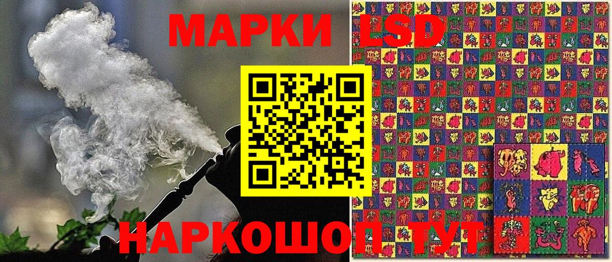Марки NBOMe 1500мкг Кумертау