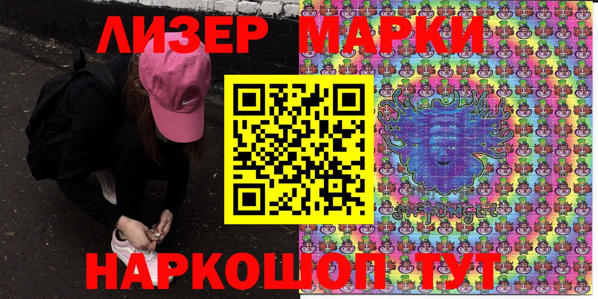 Марки NBOMe 1,5мг  Вход с VPN  Марки N-bome  Кумертау 