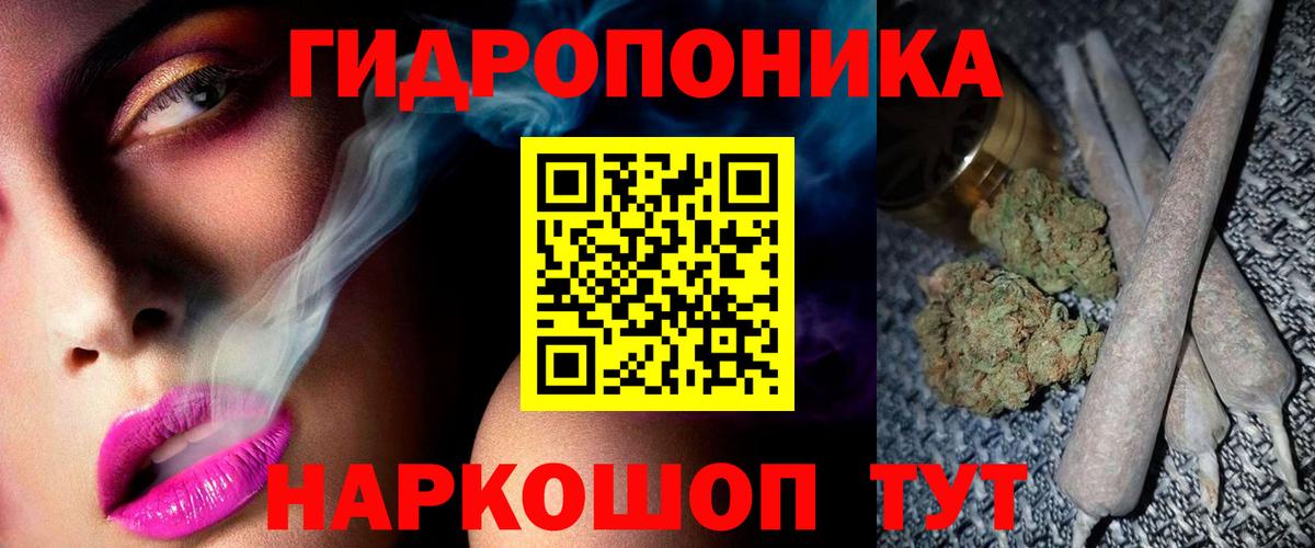 Бошки Шишки тримм  Марихуана Ganja  Кумертау  Вход с VPN 